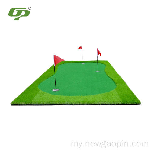 ဂေါက်သီးရိုက်ခြင်းအစိမ်းရောင်ဂေါက်သီး Mat Mini Golf ချခြင်း